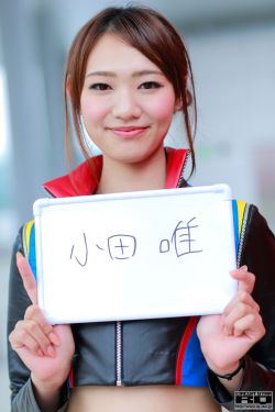 古村女人